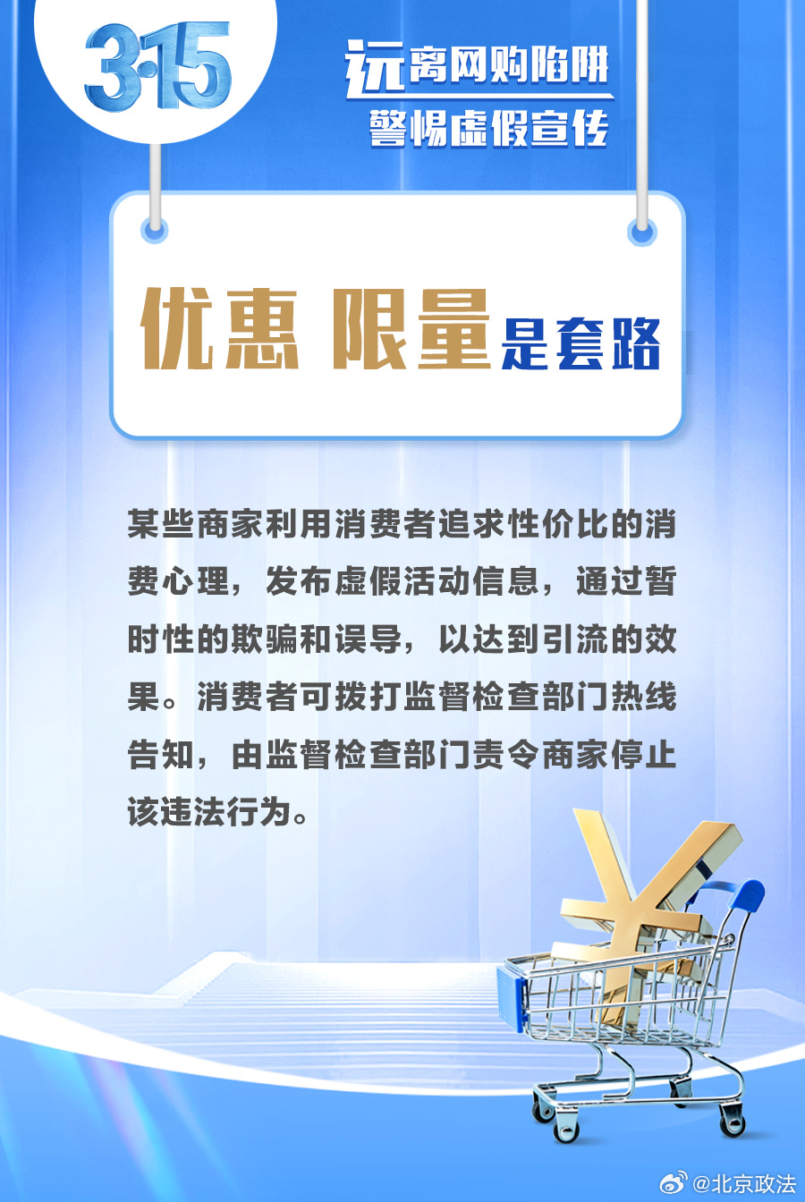 稀里哗啦是什么生肖,警惕虚假宣传落实,精准解答解释落实